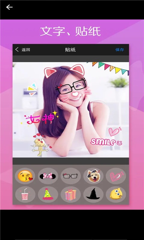 绿叶修图