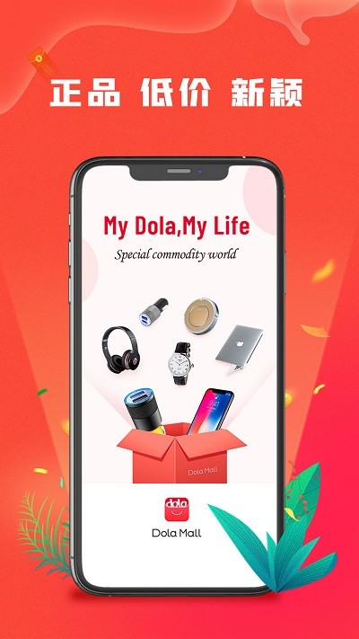 多乐商城官方版 多乐商城官方版