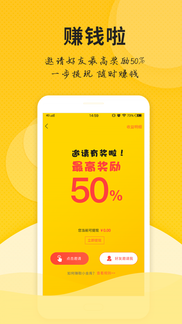 微信微商管家 微信微商管家