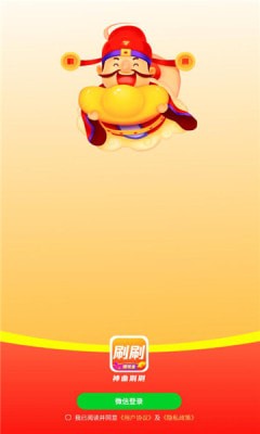 神曲刷刷 神曲刷刷