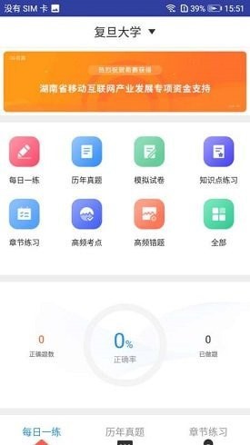 华科考博英语题库