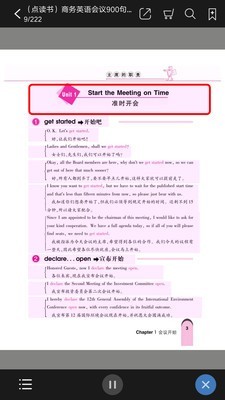 实用英语900句系列 实用英语900句系列