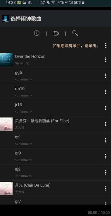 猩猩手机电池管家