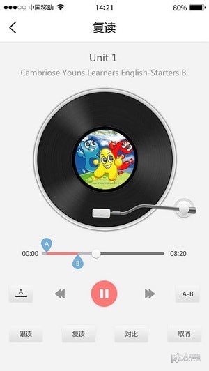 剑桥少儿英语app下载