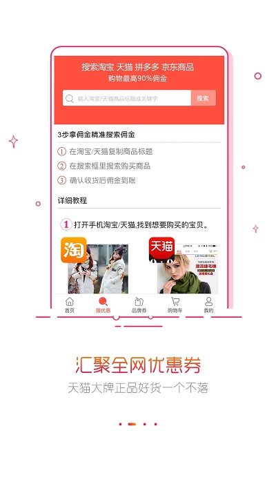 拉折app 拉折app