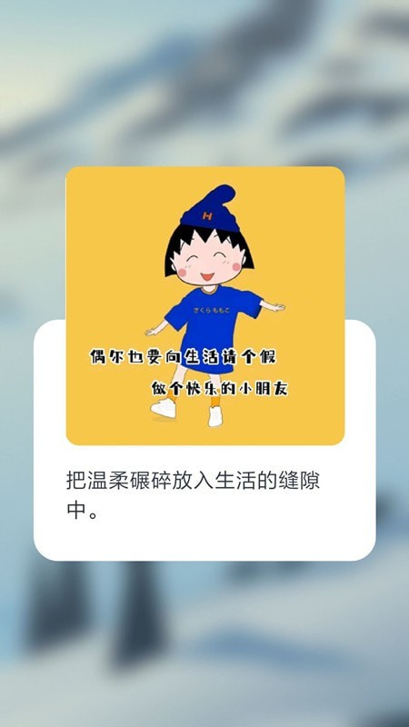 分仪朋友圈制作器