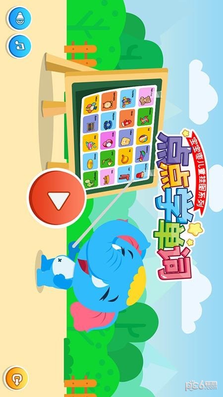 点点学单词 点点学单词