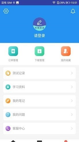 华科考博英语题库