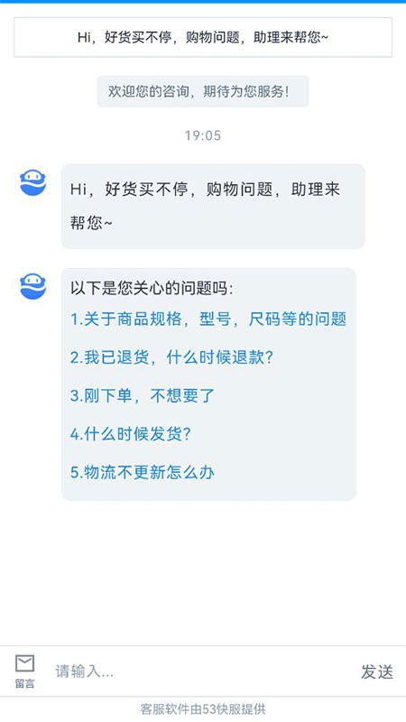 闪电优惠app 闪电优惠app