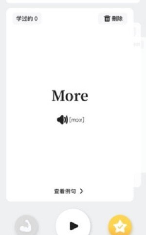 知英双语阅读浏览器 知英双语阅读浏览器