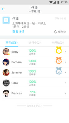 爱奇老师 爱奇老师