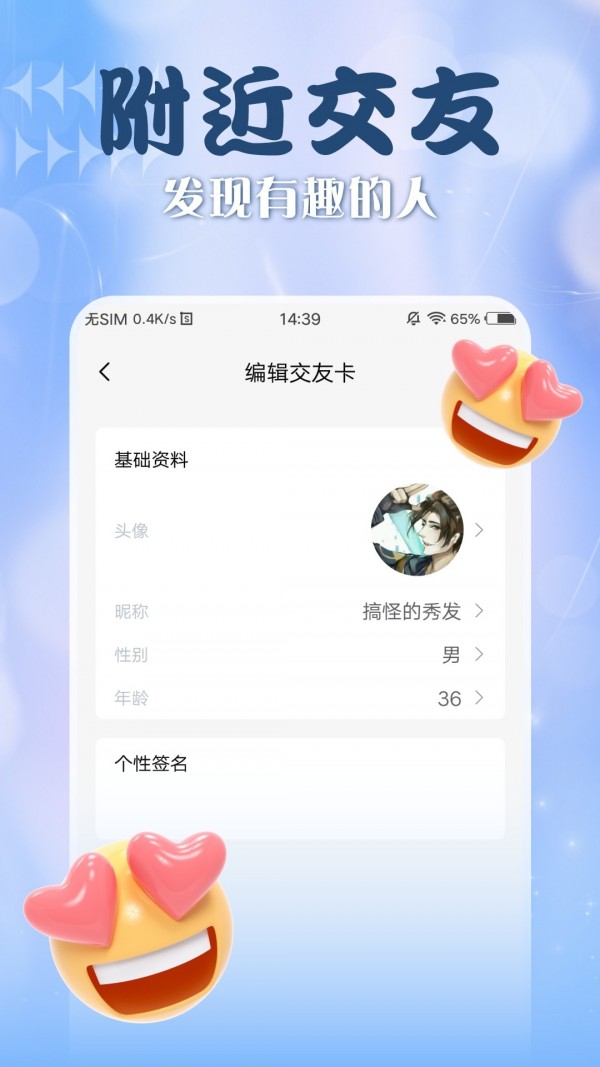 娇姿