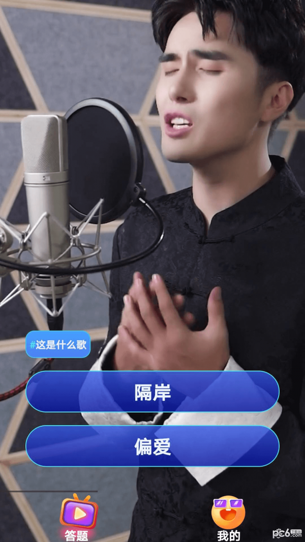 欢笑剧场 欢笑剧场