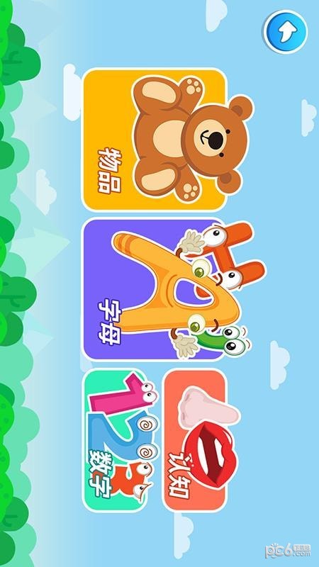 点点学单词 点点学单词