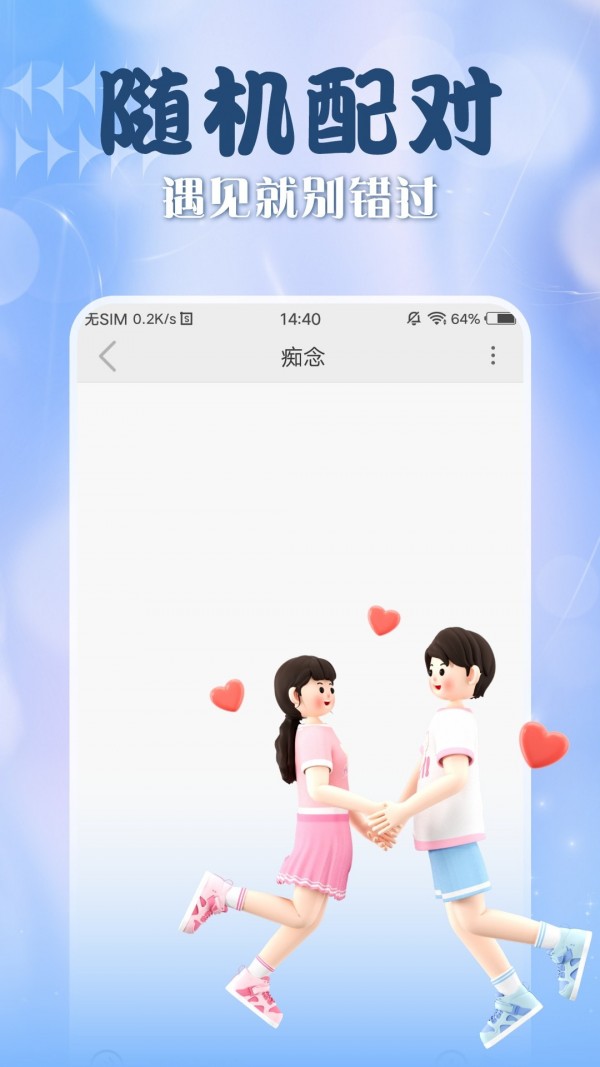 娇姿