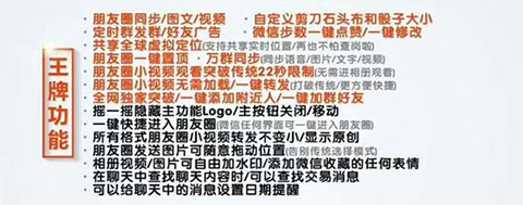 魅力微商app下载