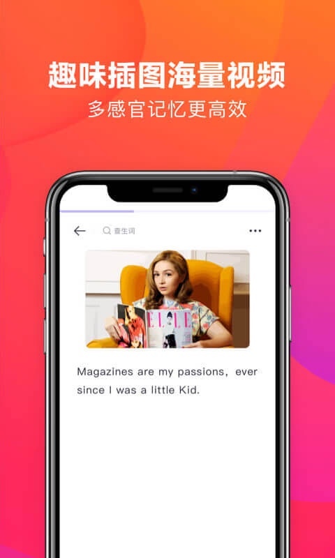 潘多拉英语 潘多拉英语