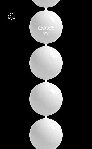 电子佛珠