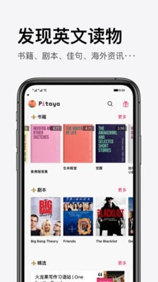 pitaya火龙果 pitaya火龙果