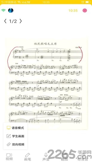 蝌班官方版
