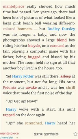 蒙哥英语原版阅读器