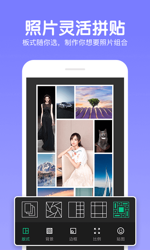 快云P图编辑 快云P图编辑