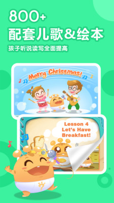 嘟比英语 嘟比英语