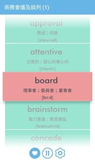 鹦鹉学多益app下载