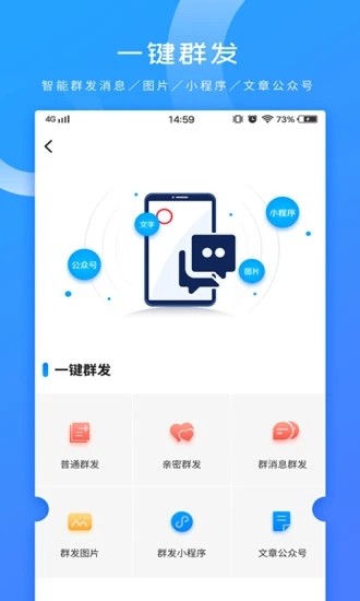 聚微猫