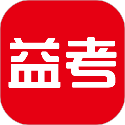 天舟益考app最新版本 v1.3.2 安卓版