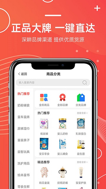me仓母婴云仓app me仓母婴云仓app
