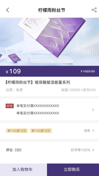 零美云合官方版