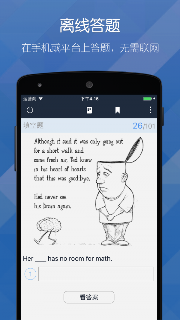uc填空题www uc填空题www