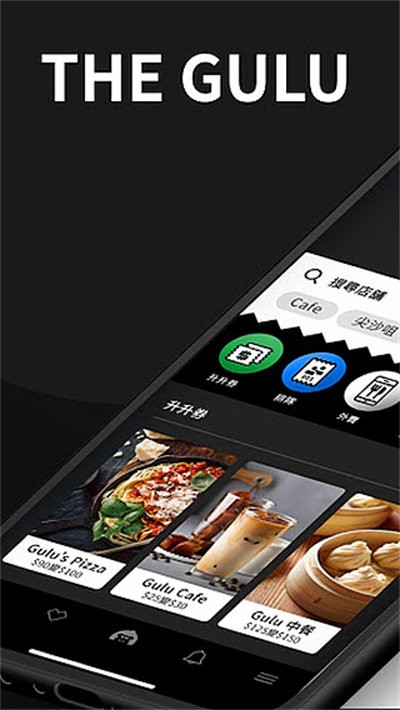 thegulu最新版