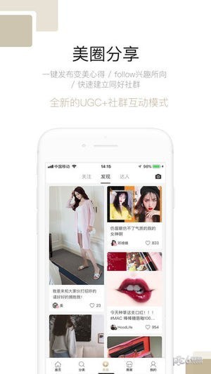 智贸趋app下载