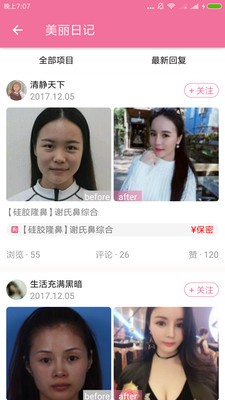 丽匠