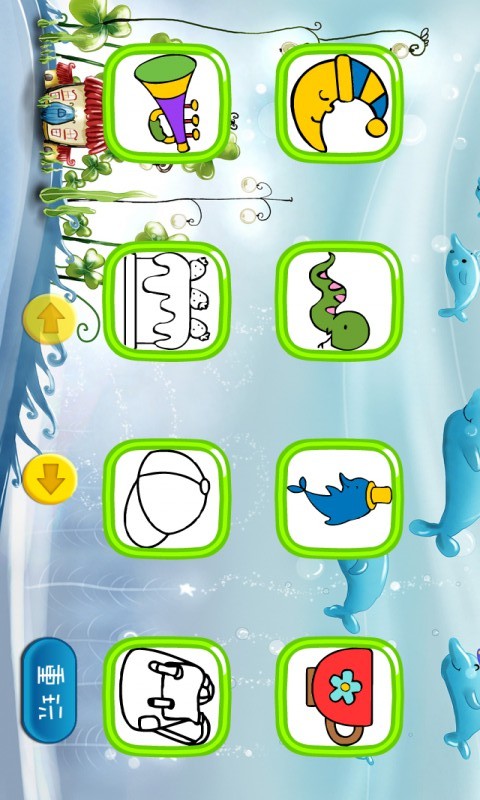 宝宝幼儿学画画