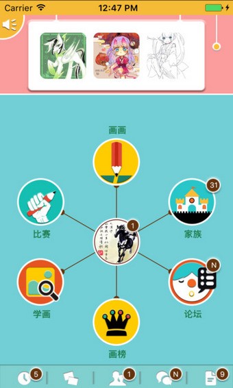 小吉画画官方下载