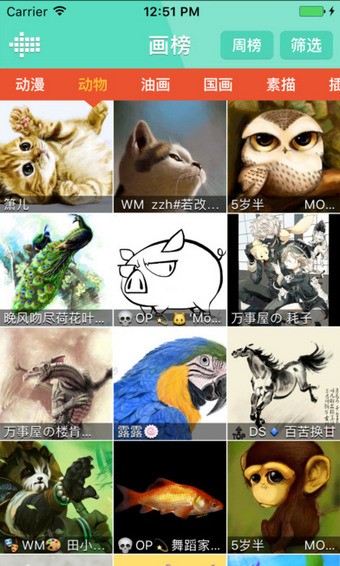 小吉画画官方下载