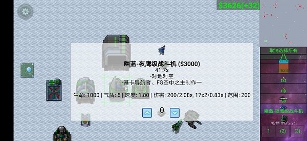 铁锈战争超级模组手机版 铁锈战争超级模组手机版