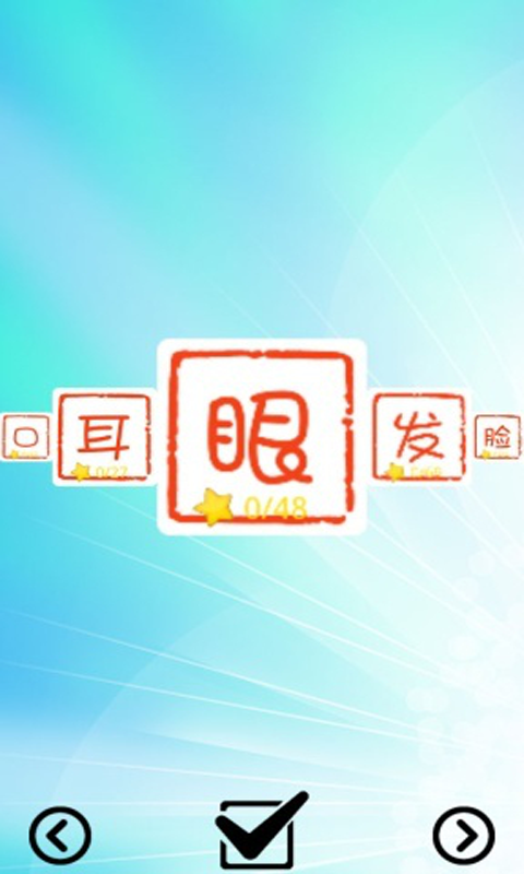 儿童宝宝来画画