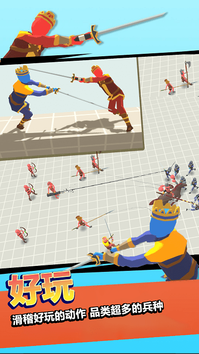 战神之神手机版 战神之神手机版