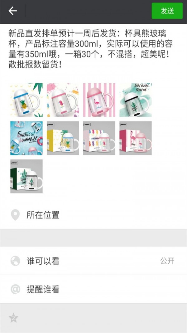 个秀名妆 个秀名妆