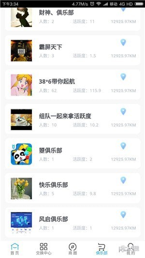 跃步云端