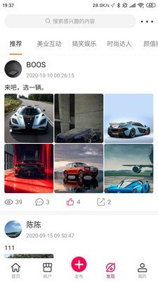 传美联盟