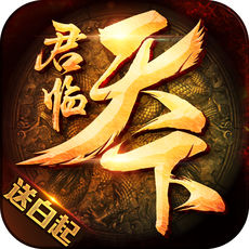 大秦之君临天下手游 v1.4.404 官方安卓最新版