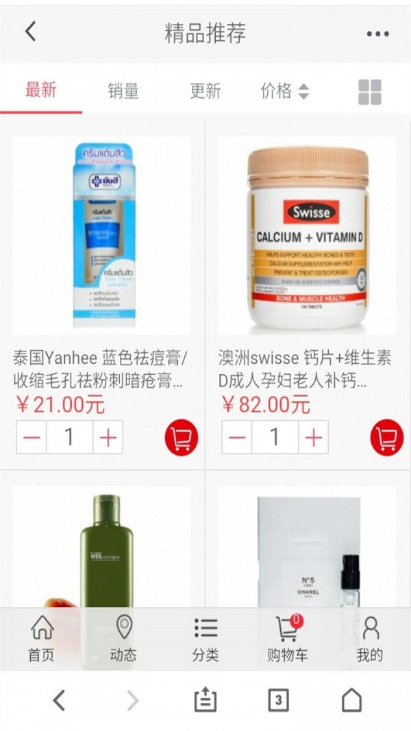 个秀名妆 个秀名妆