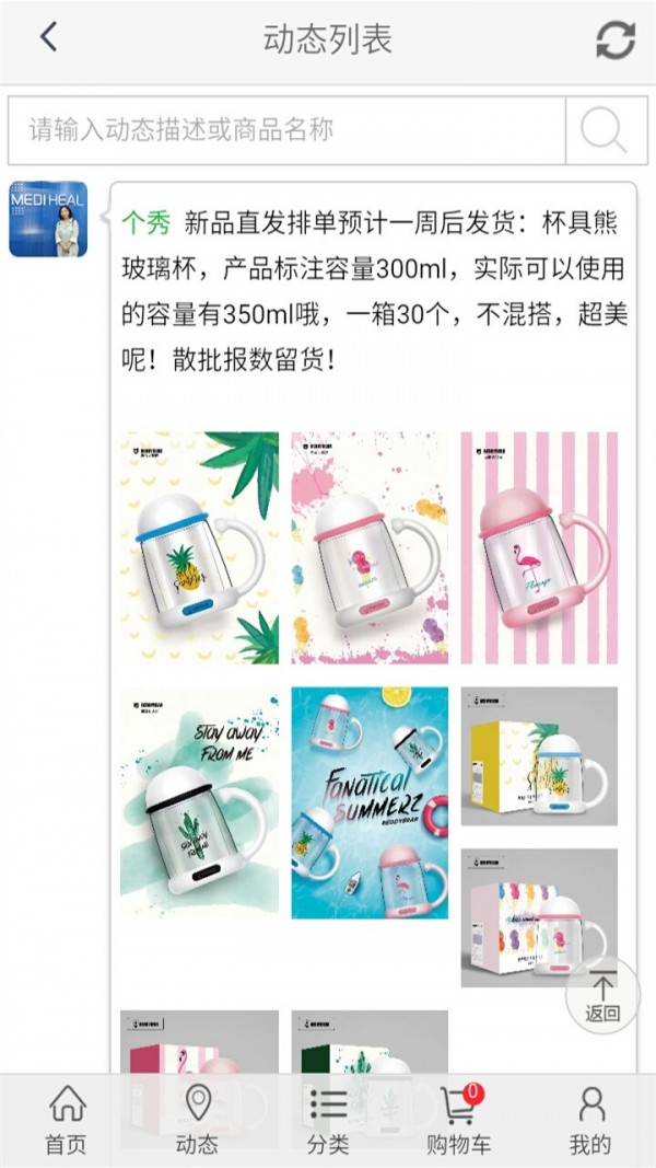 个秀名妆 个秀名妆