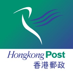 香港邮政最新版(hongkong post) v3.33 安卓官方版