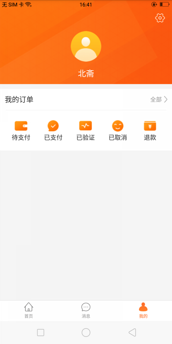 万艺美妆